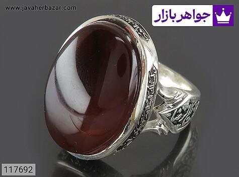 انگشتر نقره عقیق یمنی مردانه دست ساز حرزدار [حرز صغیر امام جواد] - 117692